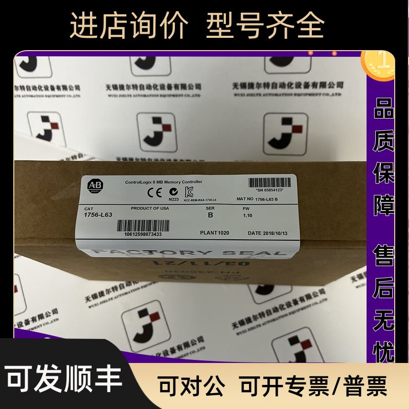 AB 1756-L63 ControlLogix Logix5563器2MB内存 1756L63