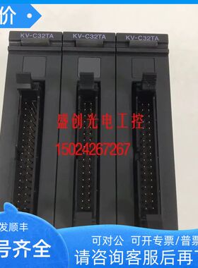 KV-C32TA C32XA C32XC C32XTD C32TAP机基恩士KEYENCE