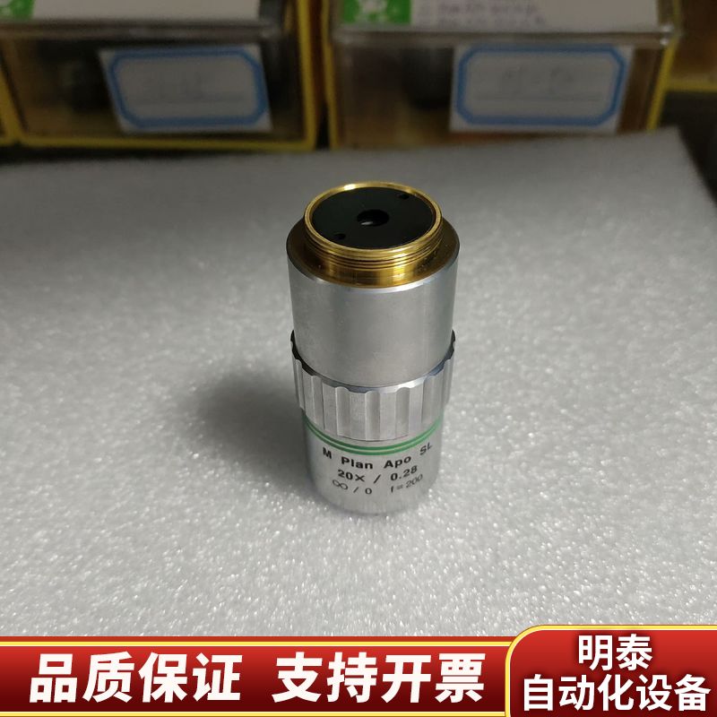 Mitutoyo三丰M Plan Apo SL 20x/0..询价
