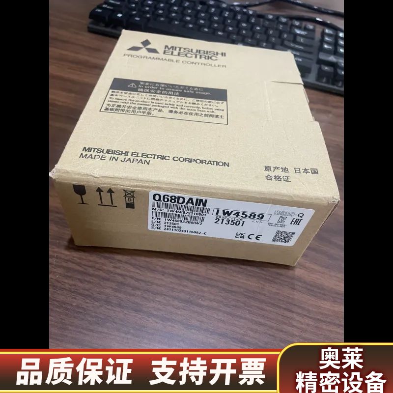 Q68DAIN，2022年产，懂来.询价