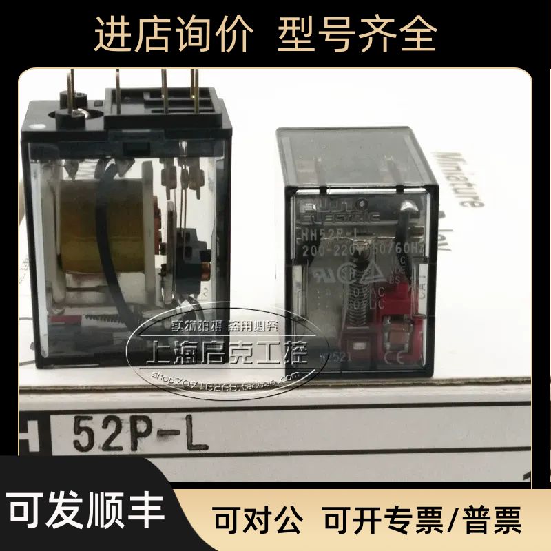 HH52P-L HH52P-CR HH52P-CRL HH52PU-L 富士FUJI 继电器