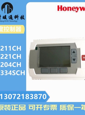 DDC控制器UB1211CH UB2221CH UB4334SCH UB2204CH温控器