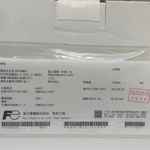 日本富士Fuji无纸记录仪 PHN61N12-C10YV PHN51N12-C10YV