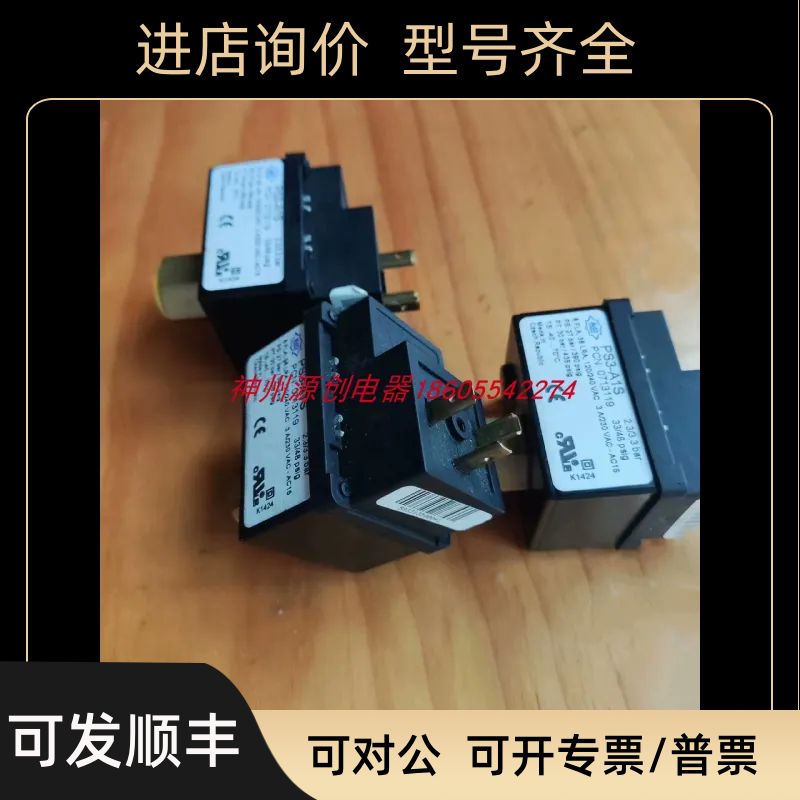 ALCO可调压力开关 PS3-A1S/2.3-3.3bar P/N0713119