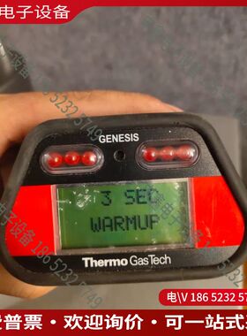 议价：genesis  thermo gastech