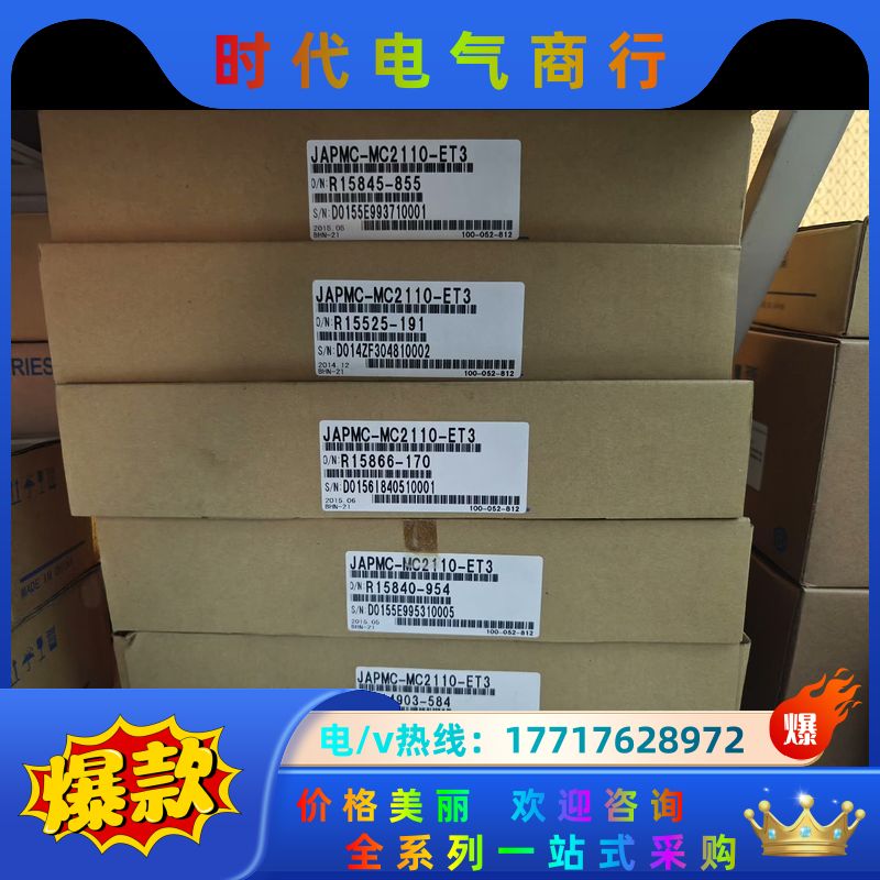 JAPMC-MC2110-ET3安川全新询价议价