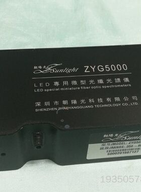 朝阳光Sunlight光谱分析仪ZYG5000+ ，ZYG5详谈