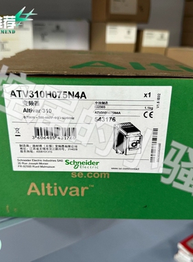 【议价】ATV310H075N4A变频器，正品，0.7