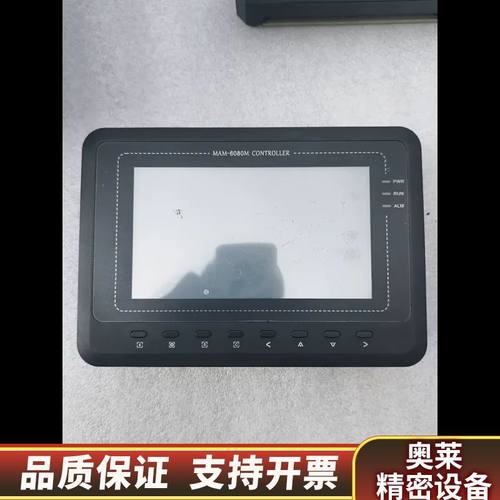 空压机面板 MAM6080M（B）.询价