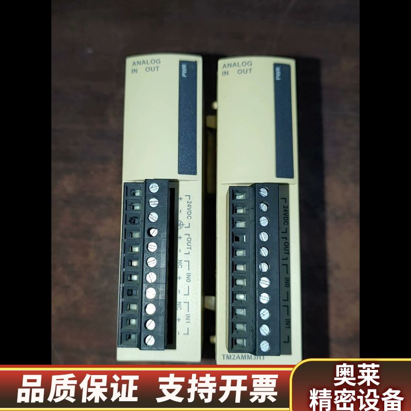 Schneider热电阻模块TM2ALM3LT同TWD.询价