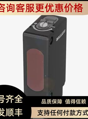 BALLUFF巴鲁夫漫反射传器 BOS029H BOS R090K-PU-RH10-S49