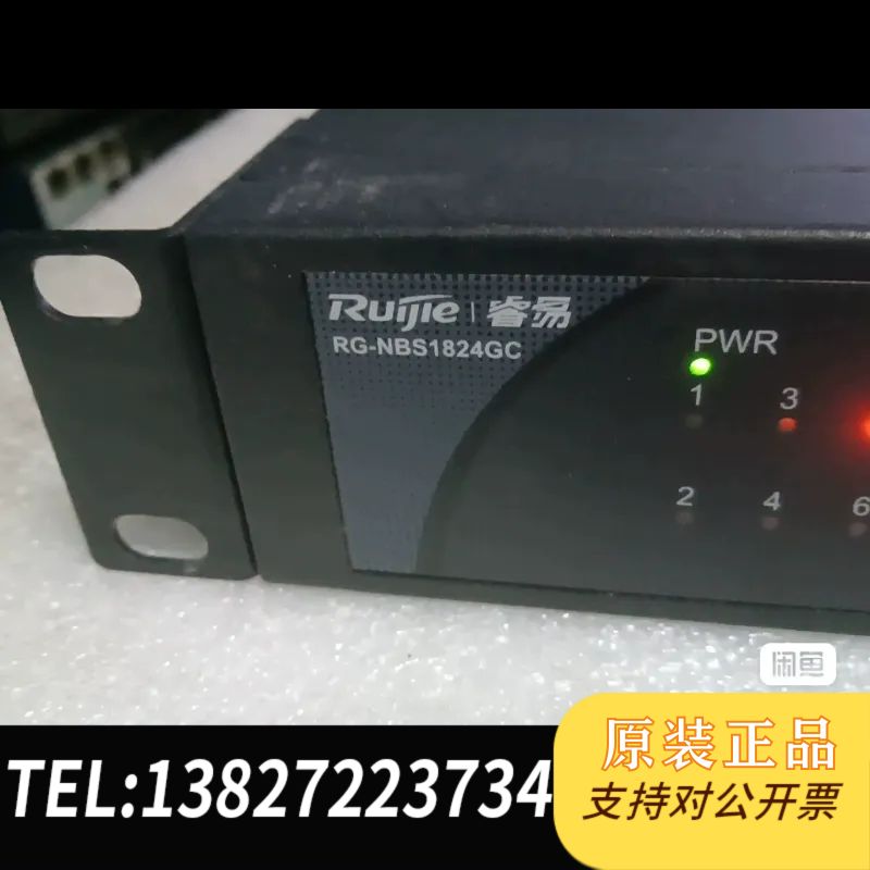 锐捷网络，锐捷•睿易锐捷RG-NBS1824GC，3.0版、