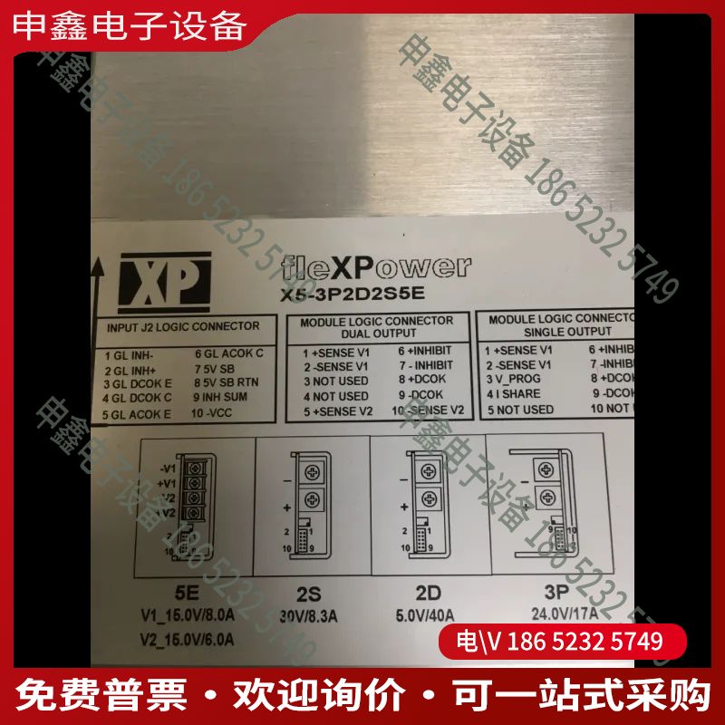 议价：xppower X5-3P2D2S5E电源别人