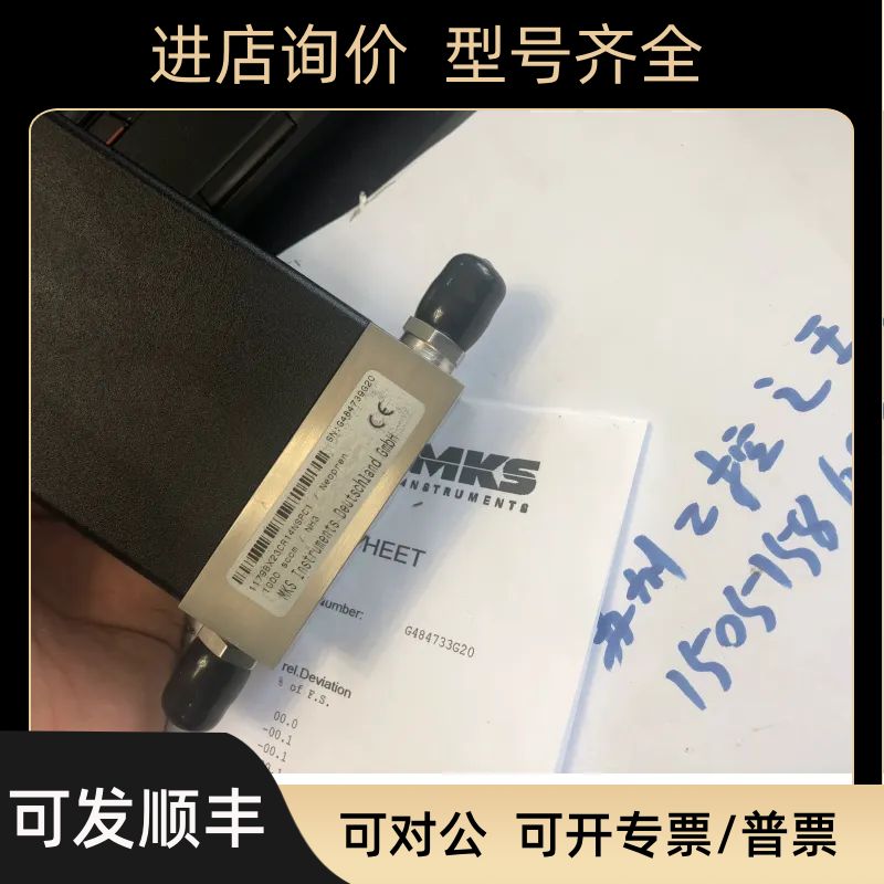 MKS  1179BX23CR14NSPC1    1000sccm/NH3