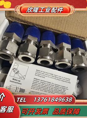 PARKER派克帕克M12MSC1/2N-316卡套接头议价