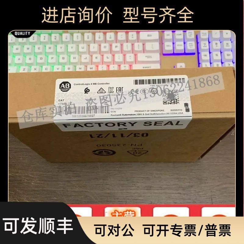 1756-L72 Logix5572 PLC ControlLogix 1756L72