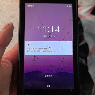 山东信通s337，开机正常，外屏裂了【议价】