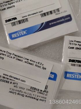 询价购-安捷伦衬管5080-8732,迪马科技DIKMA衬管2543