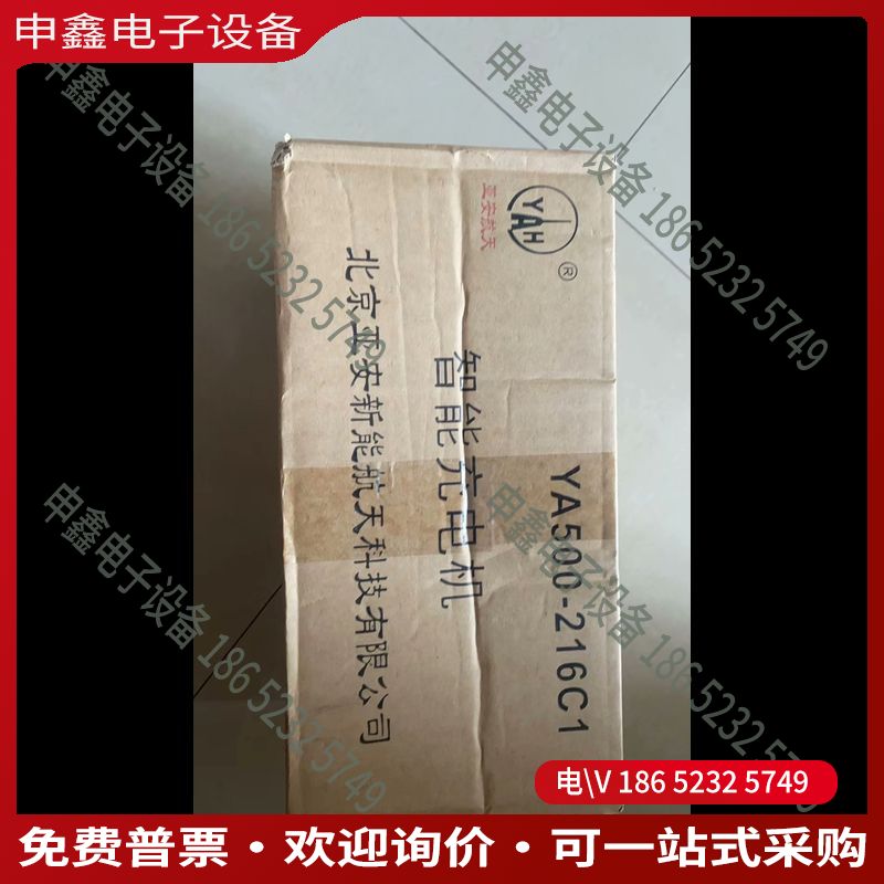 议价：超级电容充电器YA500-216C输入230V46A