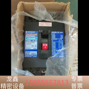 3P15A.议价 寺琦断路器XS50NB