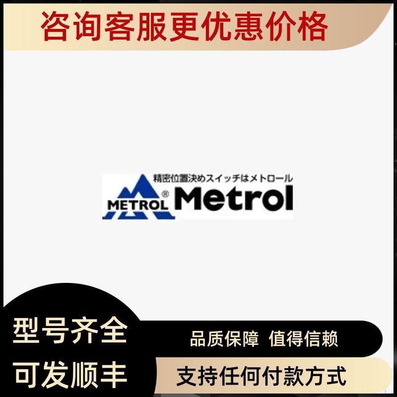 METROL美德龙STM36A-L接近开关