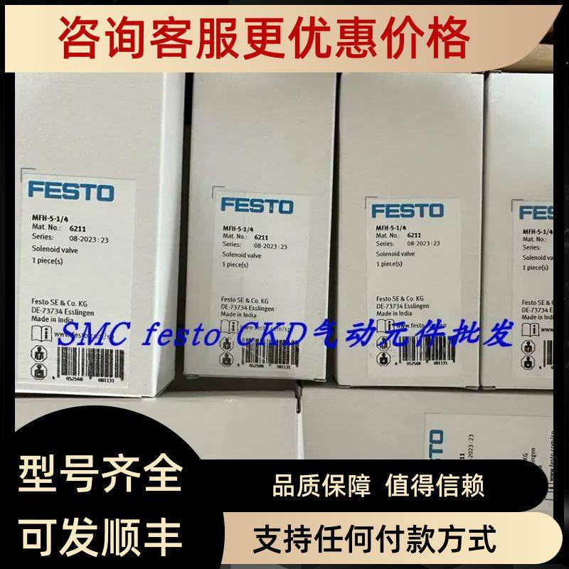 FESTO费斯托传器 SFAH-0.5U-Q4S-PNLK-PNVBA-M8 8058464