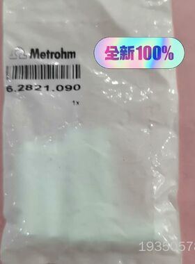 万通离子色谱淋洗液滤头，离子色谱洗脱液沉子，6.2821详谈