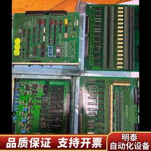 适用于工业控制系统 JRCS 控制板 M2028 P.询价 KMS