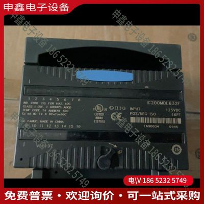 议价：GEPLC输出模块 IC200MDL632F