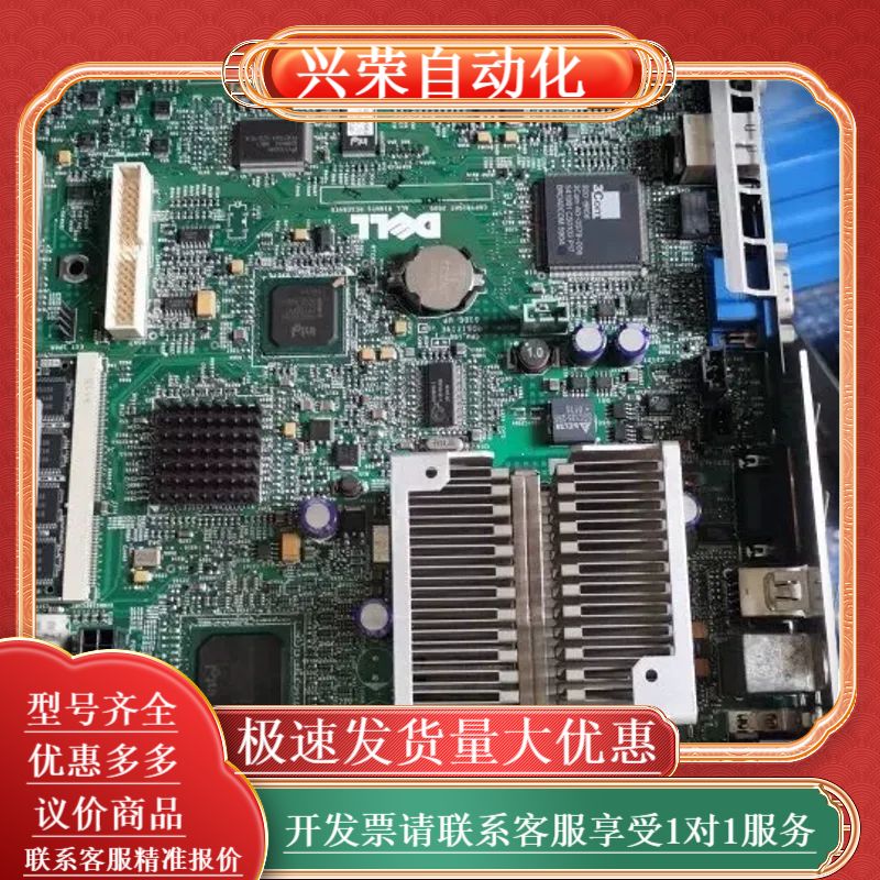 DELL GX200 主板 09C475  05026D服务