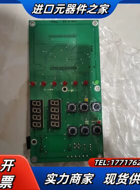 Himsen OPU-10 displayboard议价