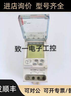 扣轨式电子定时器legrand 04764 AlphaRex D21 Astro 230V16A