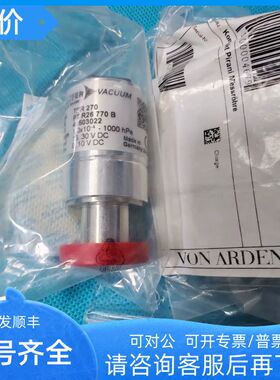 普发TPR270  TPR280 TPR281真空计PTR26770B PTR26950A PTR21950A