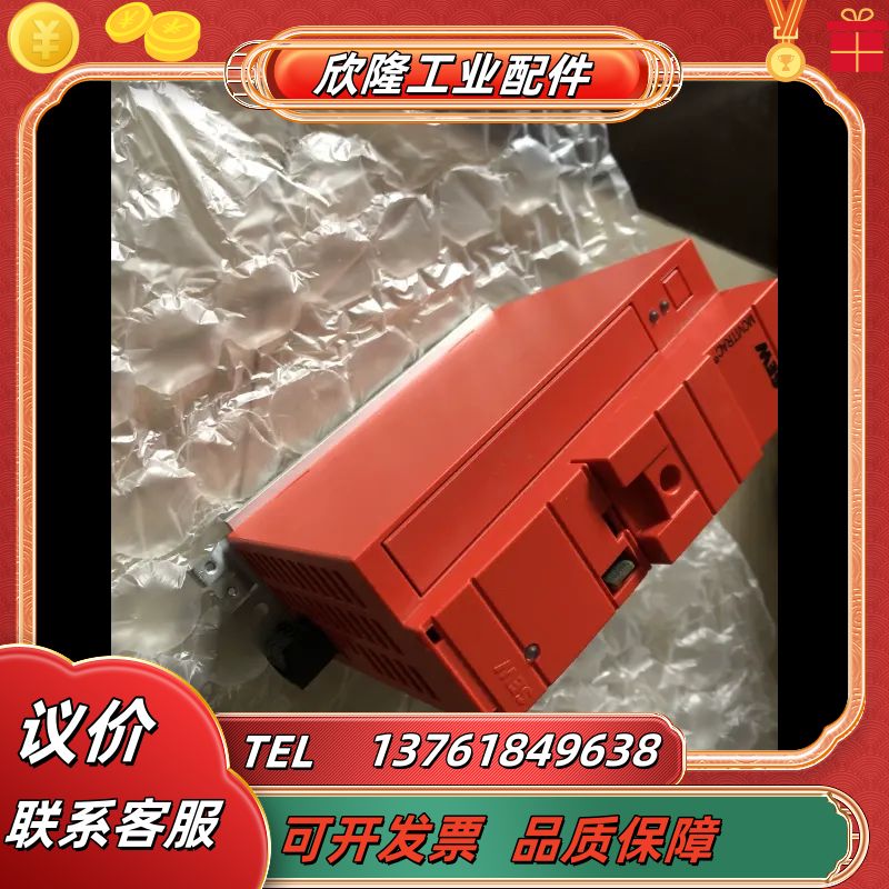 sew变频器MC07B0030-5A3-4-S0纯欢迎咨议价