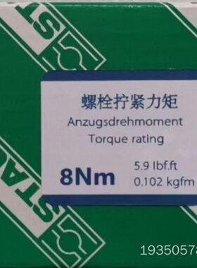 STAUFF西德福油位计SNK-127V-O-O-12-HV详谈