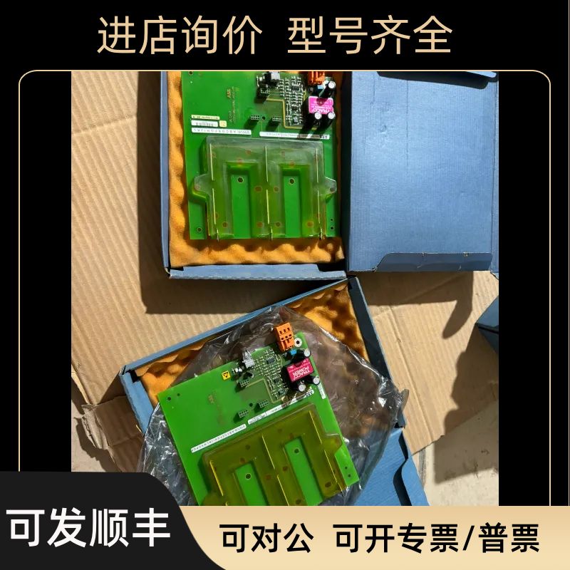 UH C717 AE01 HIEE300927R0101 ABB片