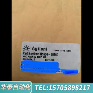 ship Packed 华泰G1534 60560NPD