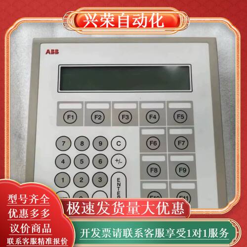 人机界面SCOP45 原装现货SC0P45 议价