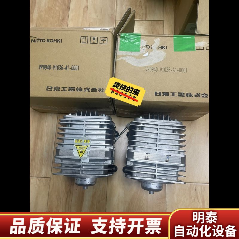 KOHKI日东工器 真空泵 VP0940-V1036-A1-.询价