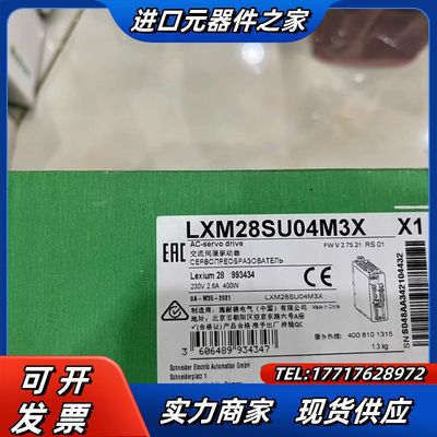 LXM23AU07M3X LXM28SU01M3X LXM2议价