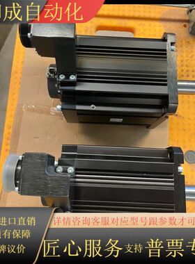 原装伺服HG-JR7034