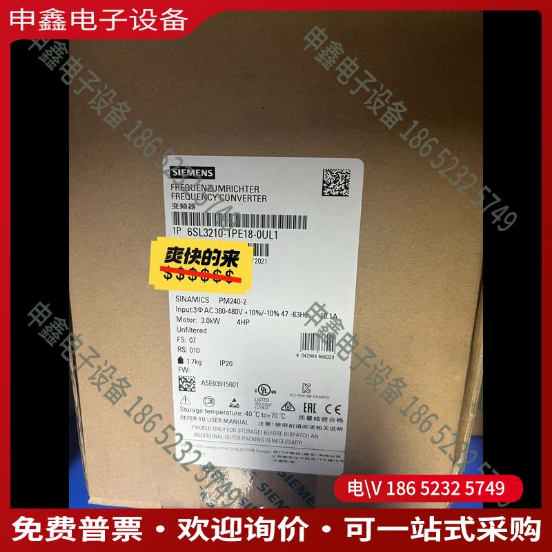 议价：6SL3210-1PE18-0UL1