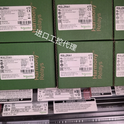 RSLZRA1 薄片插拔继电器 RSL1AB4BD 24V 弹簧接线