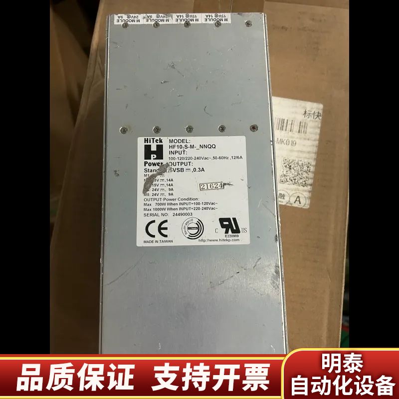 HiTek HF10-S-M-NNQQ电源模块,品。输出.询价