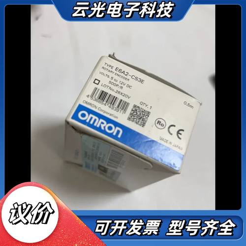 编码器E6A2-CS3E 500P/R 闲置1个.议价