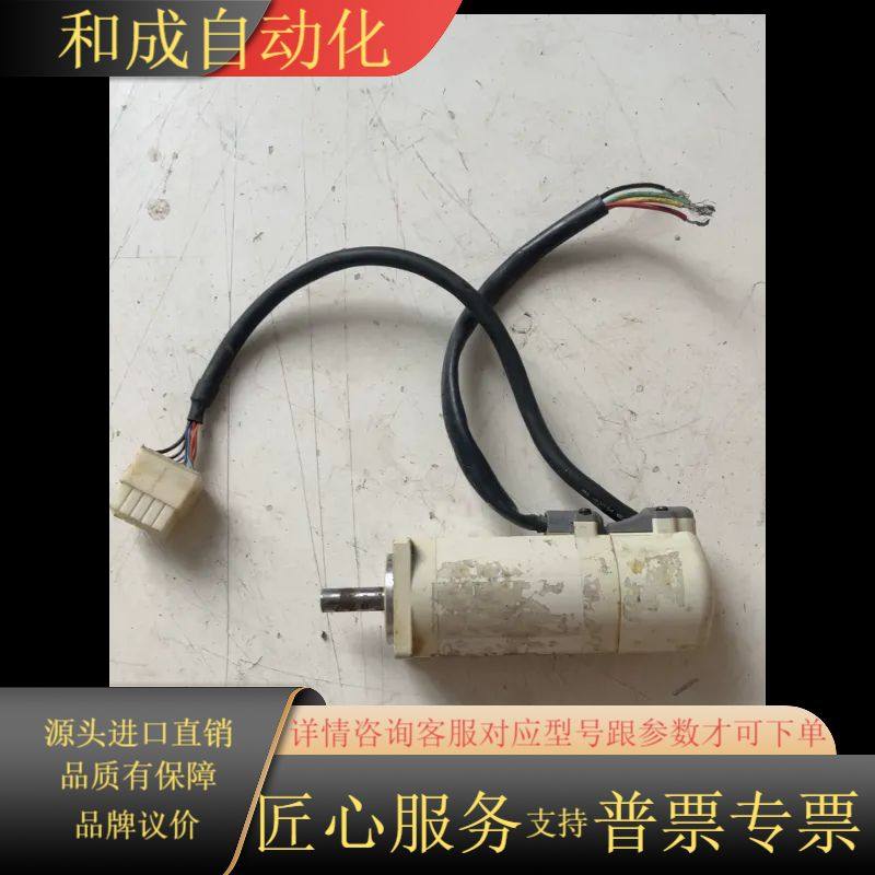 伺服电机MSM012A1E，功能未知。