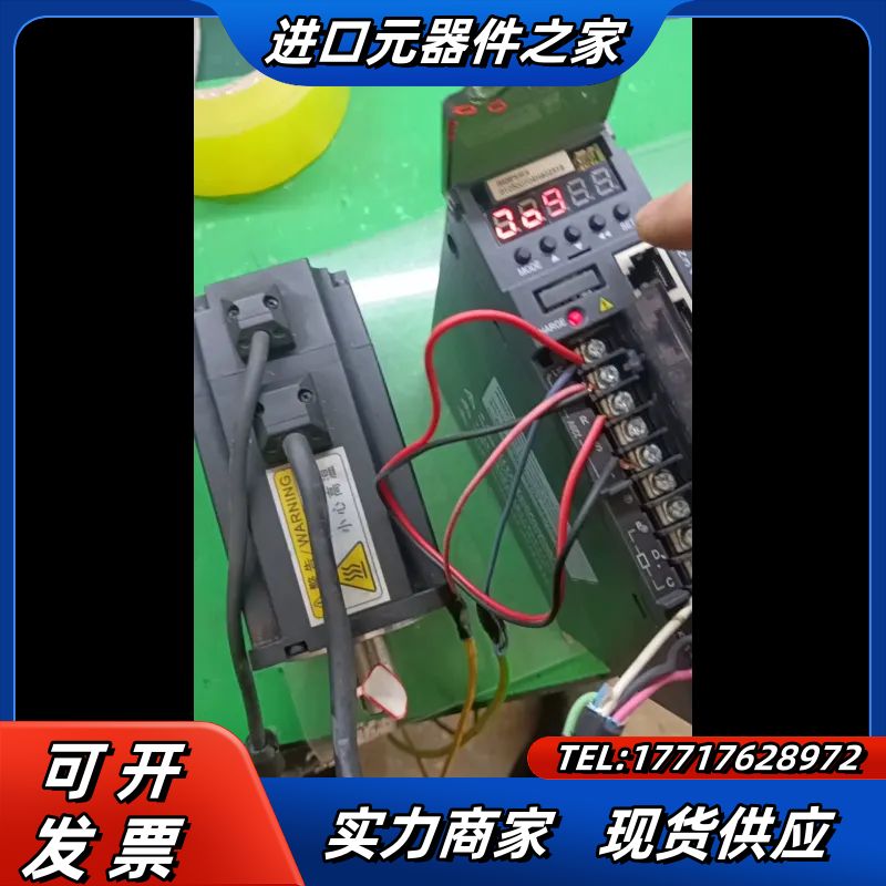 汇川750瓦伺服电机，ⅠS620PS5R5Ⅰ，lsMH4-7议价