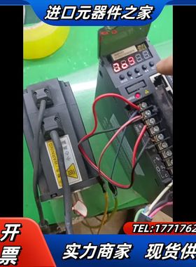 汇川750瓦伺服电机，ⅠS620PS5R5Ⅰ，lsMH4-7议价