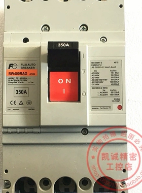 富士断路器空气开关 BW400RAG  3P 350A  BW400RAG