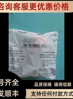 ZB2BW35CLED型平头按钮头橙色